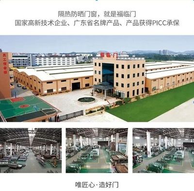 福临门世家门窗:2060实现碳中和 门窗幕墙行业出路在哪?